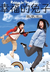 chinese猛男粗gay雷爷